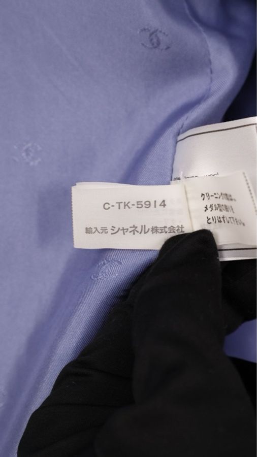 Chanel 97年紫色编织四口袋长款外套-25