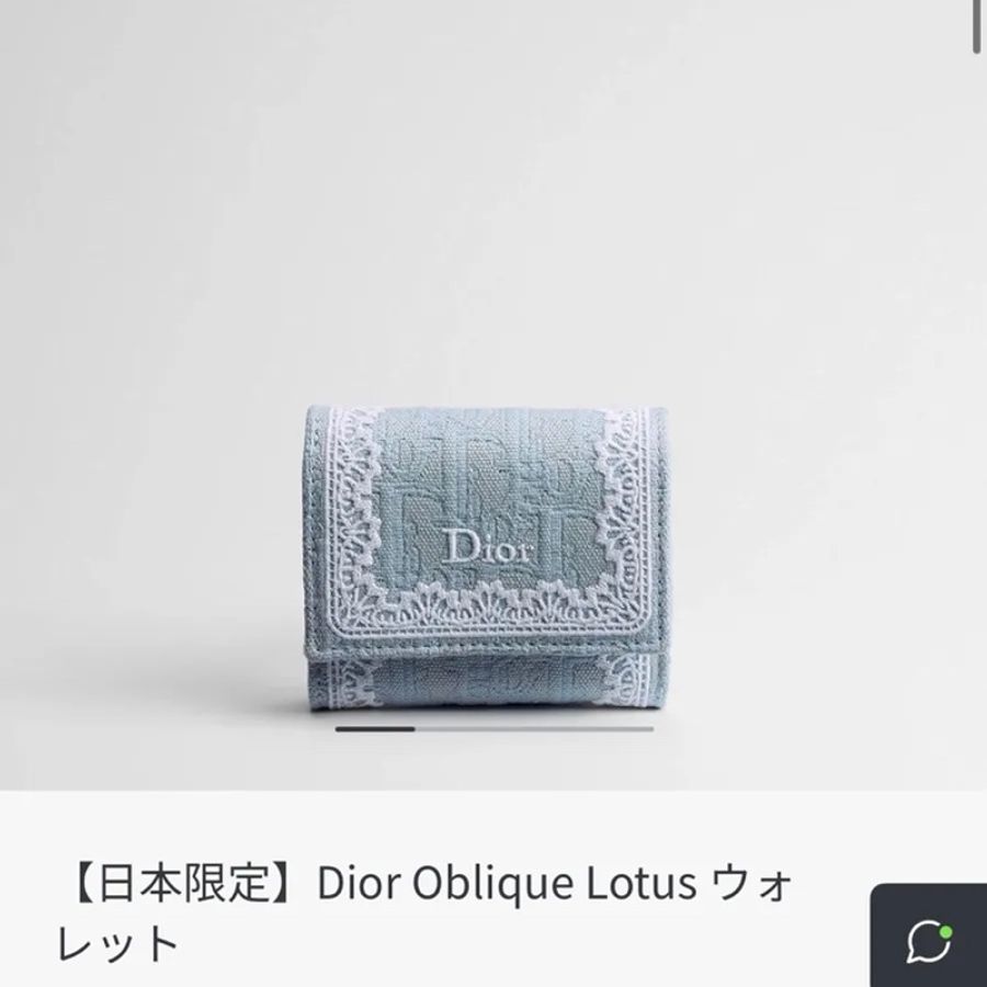 Dior日本限定三折短夾-0