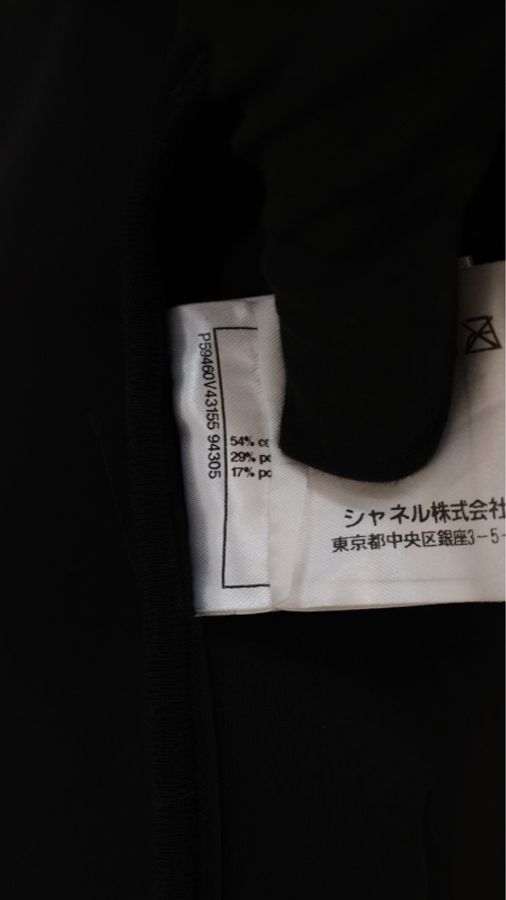 Chanel 18年黑色丝绒太空棉两口袋拉链连帽上衣外套-19