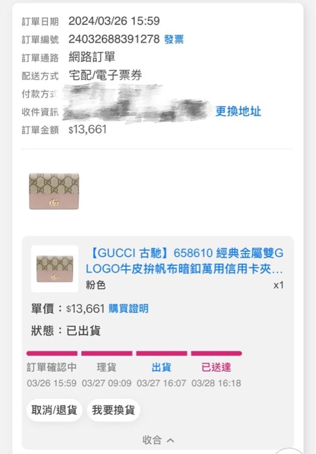 ✨ Gucci 熱門 GG Marmont 系列短夾,粉嫩配色非常少見,附原廠盒裝與防塵袋,整體保存良好,誠可議價。✨-22