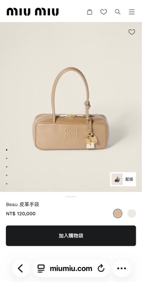 👜 MIU MIU Beau 皮革手袋(大款)✨ 專櫃已斷貨絕美干邑色 | 2026年3月購入 | 附正本購證+防塵袋+完整紙袋|全新大全配-9