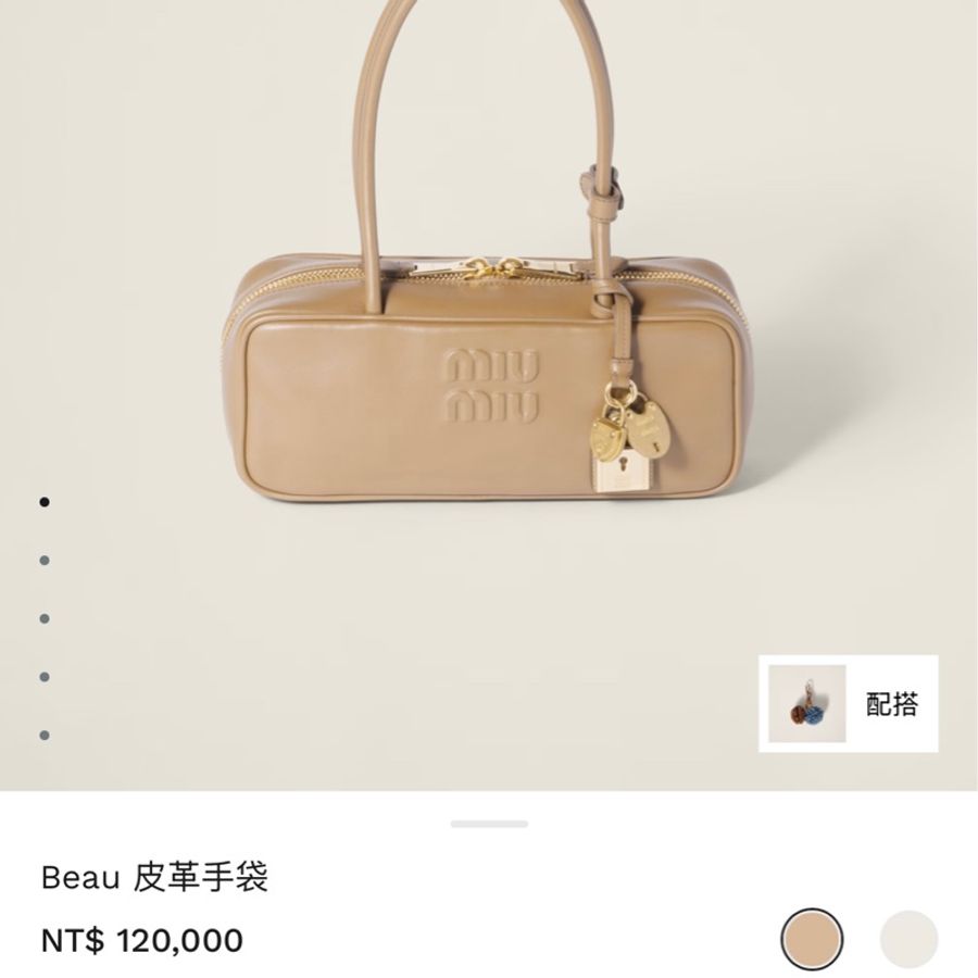 👜 MIU MIU Beau 皮革手袋(大款)✨ 專櫃已斷貨絕美干邑色 | 2026年3月購入 | 附正本購證+防塵袋+完整紙袋|全新大全配-29