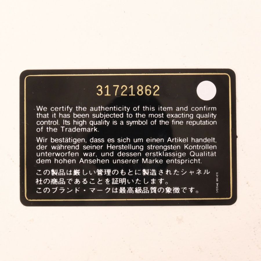 CHANEL 羊皮皮革Vanity Case鏈帶手挽肩背兩用袋-8