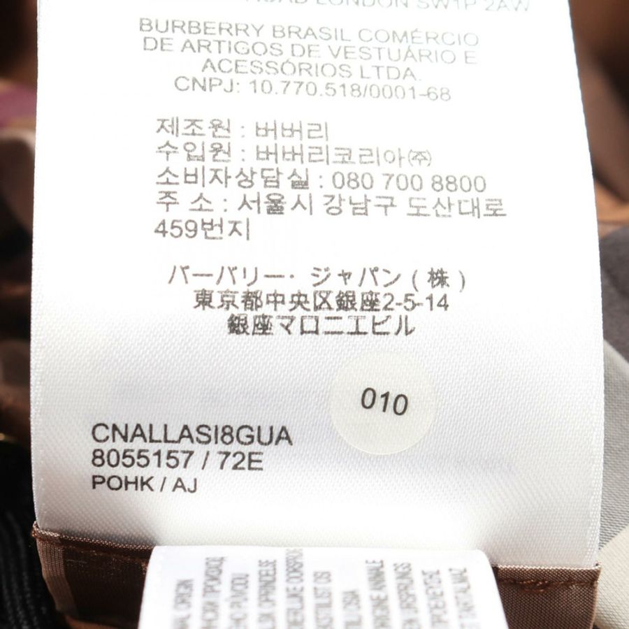 BURBERRY BINHAM LNG CHK 其他外套 80551578 聚酯纖維 棕色 多色 全新 女款-4