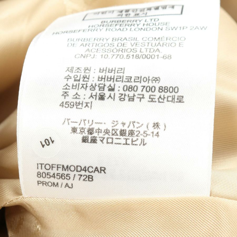 博柏利 (BURBERRY) 棉質斜紋布船領風衣 80545656 棉質 米色 全新 女款-4