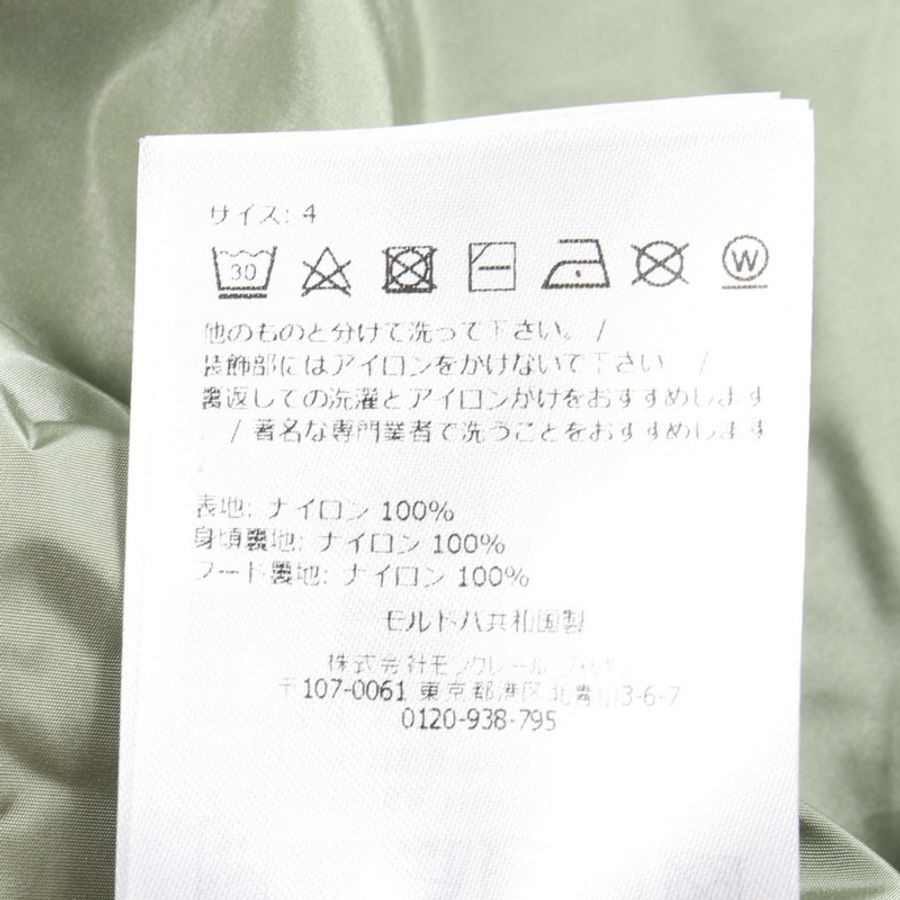 MONCLER GRANIER 防風外套 其他外套 K1091 1A0010582G4 尼龍 卡其色 新款 男款-3