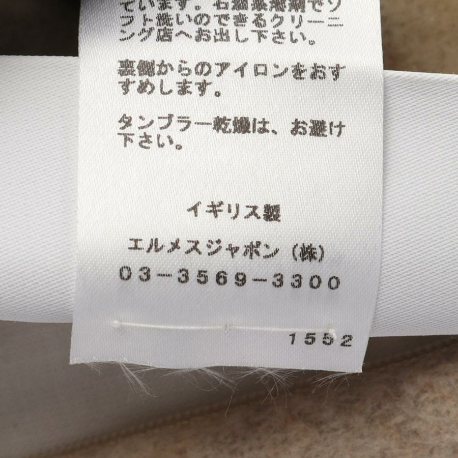 愛馬仕 Avalon III PM 可可洋甘菊羊毛羊絨靠墊 米色 二手 男女通用-4