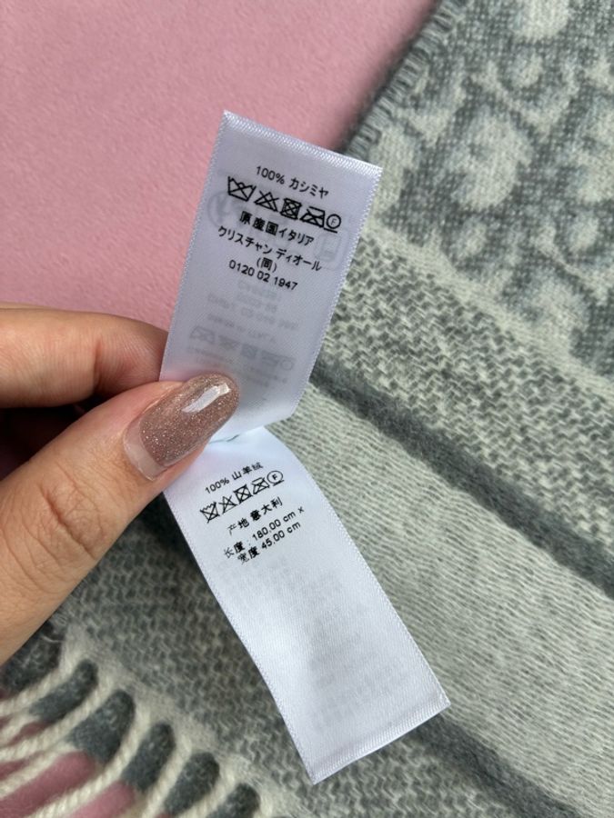 Dior 灰滿版logo雙面圍巾🧣-10