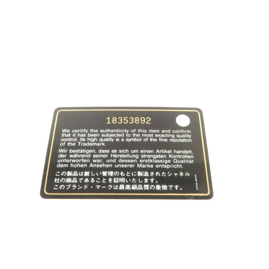 CHANEL 牛皮皮革Cambon Long Wallet長錢包-9