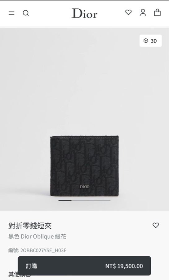 對折零錢短夾 黑色 Dior Oblique 緹花-0