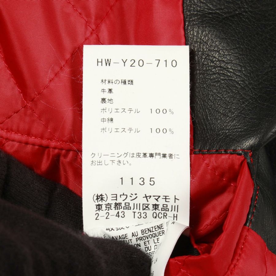 Yohji Yamamoto POUR HOMME 騎士夾克皮革黑色二手男式-3