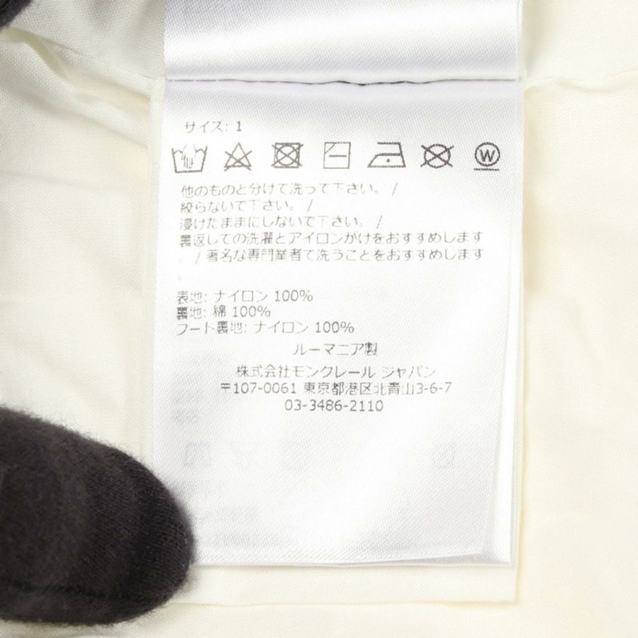 MONCLER SUIR Mountain 連帽衫 尼龍 白色 二手 女款-3