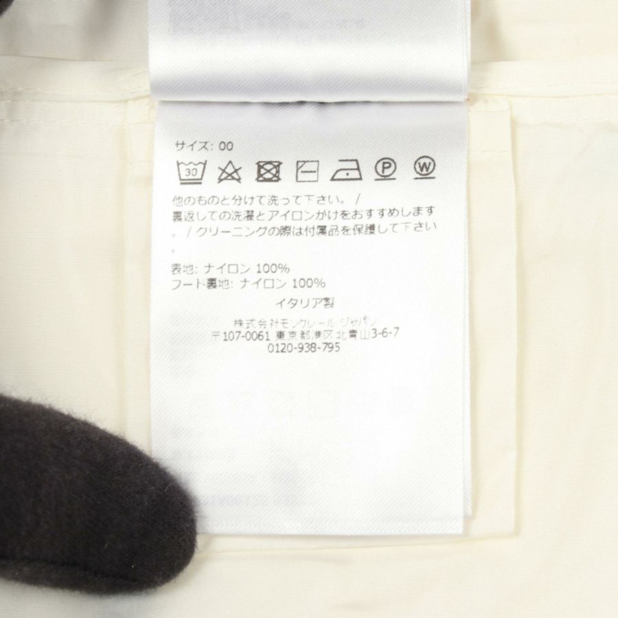 MONCLER FILIRA 尼龍外套 米色 二手 女款-3