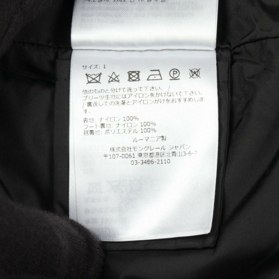 MONCLER BAABA 尼龍外套 黑色 二手 女款-3