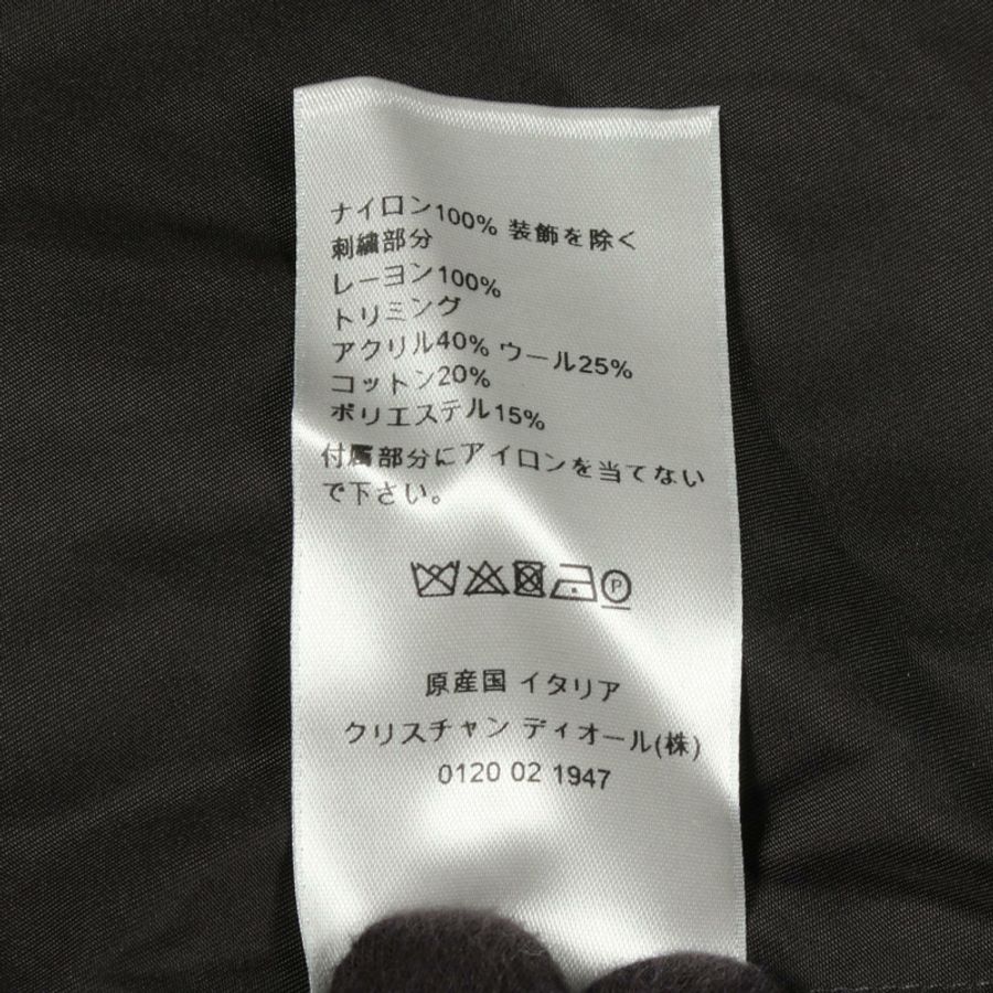 Christian DIOR PETER DOIG 獅子圖案拉鍊外套 #50 Blouson 193C536B4732 尼龍 BK-3