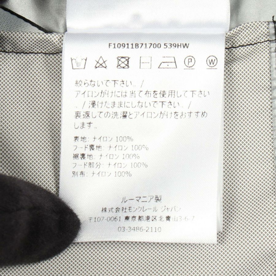 MONCLER SIENNE 其他夾克 1B71700 尼龍 黑色 二手 男款-3
