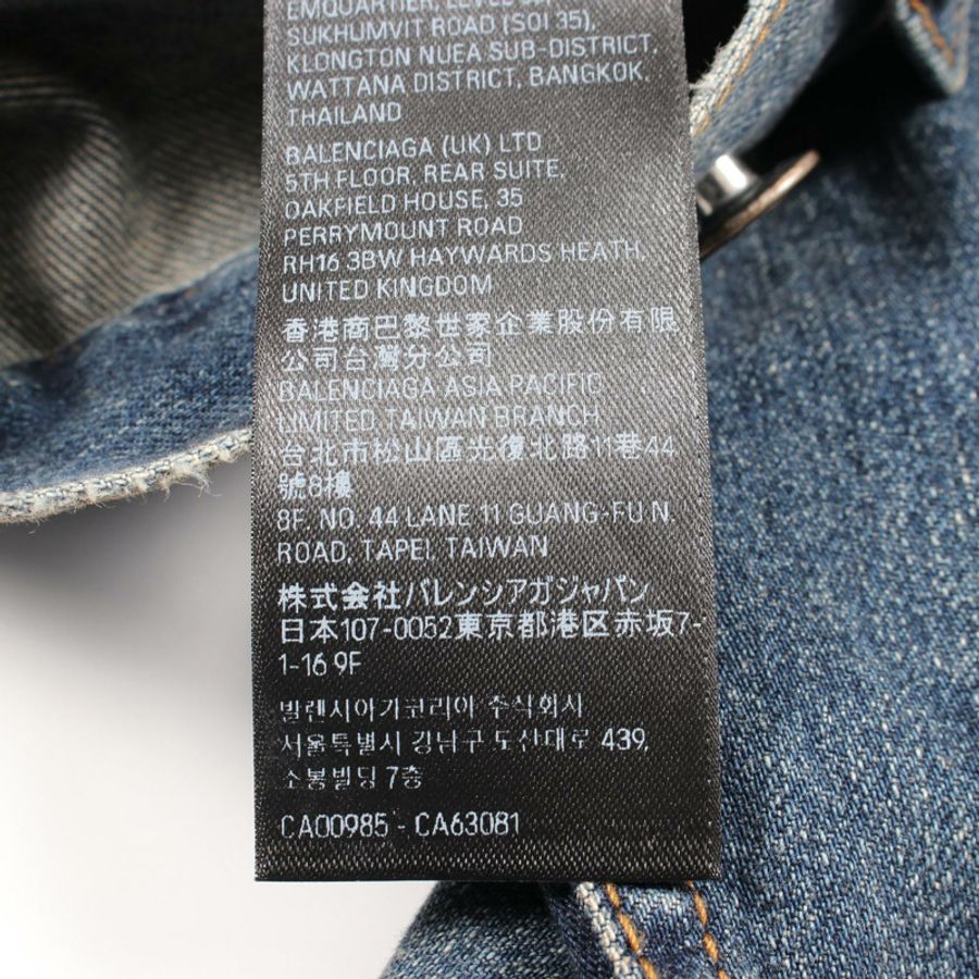 BALENCIAGA 牛仔夾克 773613 棉 海軍藍 二手 男女通用-3