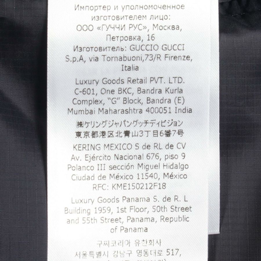 GUCCI Interlocking G Sherry Line 其他夾克 尼龍 紅色 多色 二手 男款-3