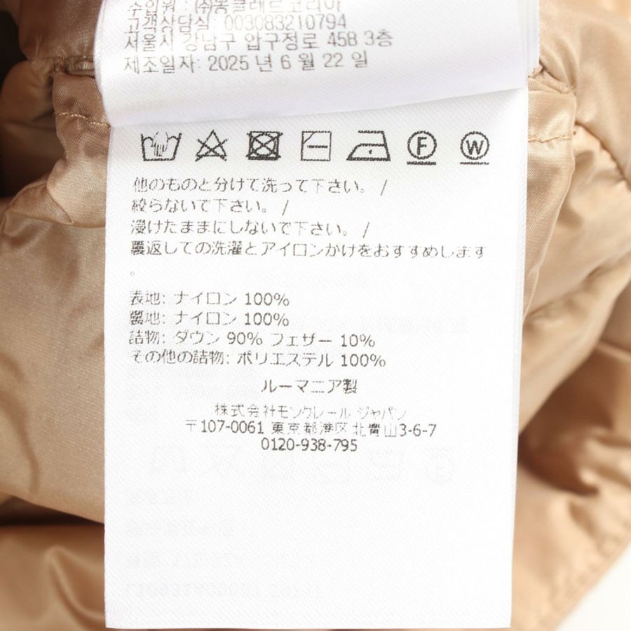 MONCLER IGENS 羽絨背心無袖外套 1A00087597YF2223 尼龍 米色 全新 #3-3