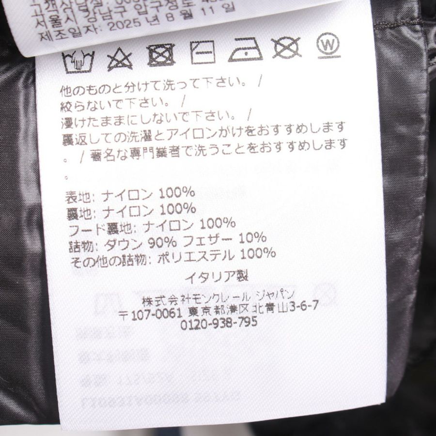 MONCLER GLYGOSSE 羽絨背心 無袖外套 1A00098597YG9993 尼龍 黑色 #3-3