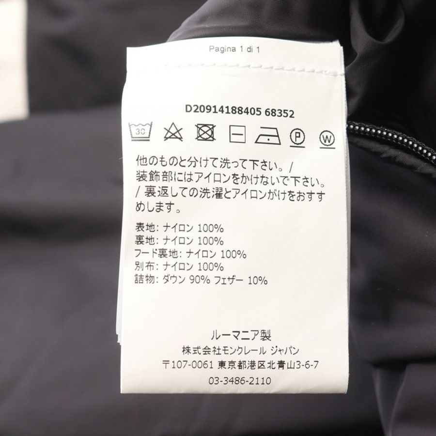 MONCLER AITON Logo 連帽羽絨外套 4188405 尼龍 黑色 二手 男款 #3-3
