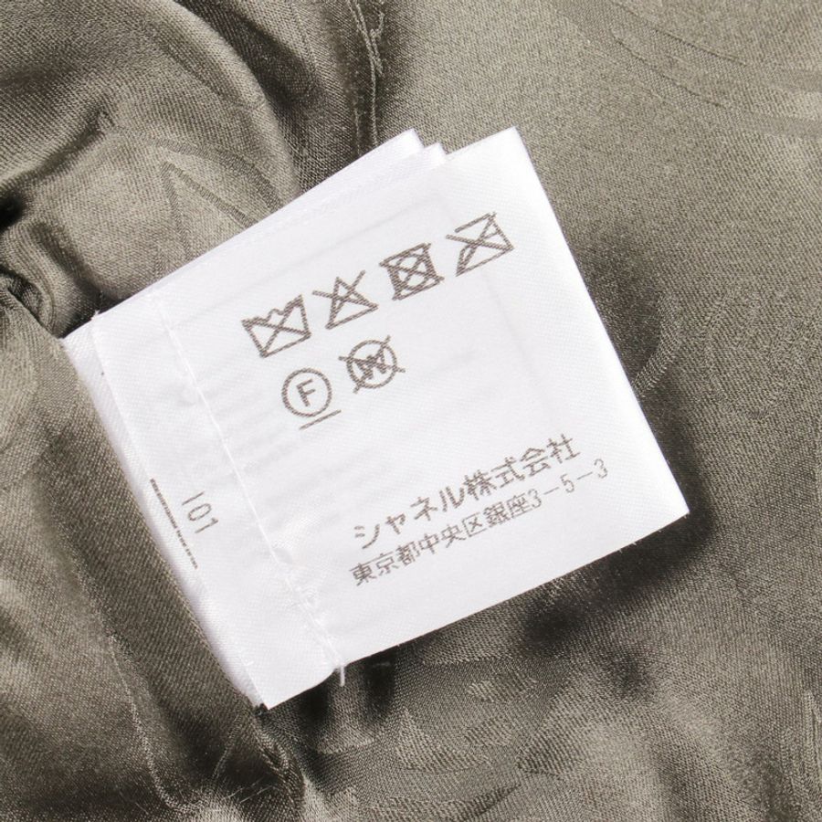 香奈兒 COCO 標誌紐扣皮草夾克 其他外套 P60098K07871 羊絨 Moheya 棕褐色 二手 女款-3