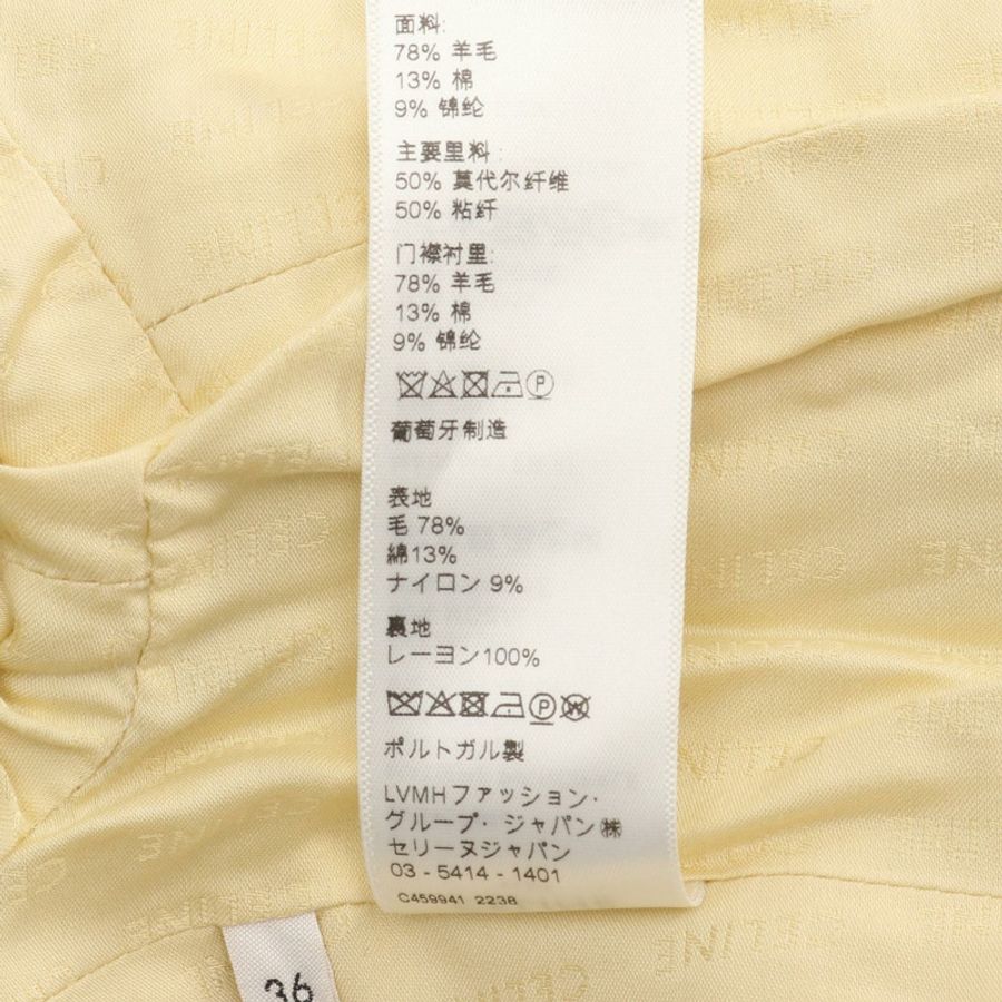 CELINE Bouclnatte 短袖粗花呢外套 無色羊毛棉混紡 黃色 二手 女款-3