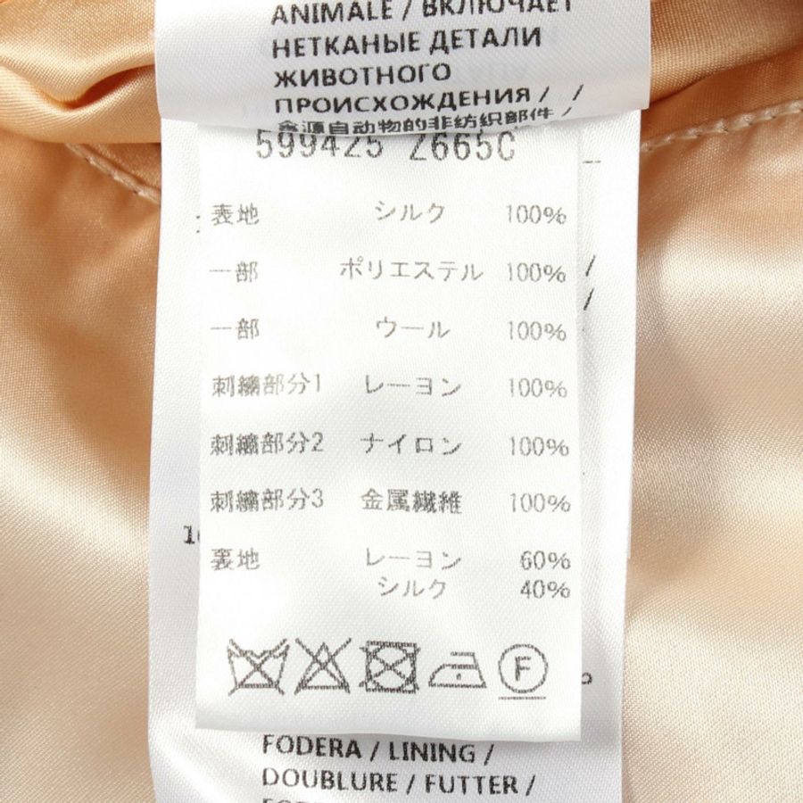 GUCCI DIY 地圖圖案訂製短版外套 #58 絲質多色二手男款-4