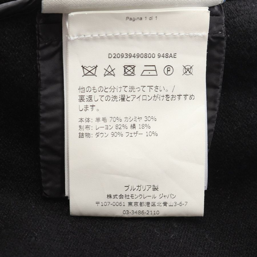 MONCLER 天鵝絨針織拼接羽絨外套 9490800 羊毛羊絨人造絲 黑色 #S 二手-3