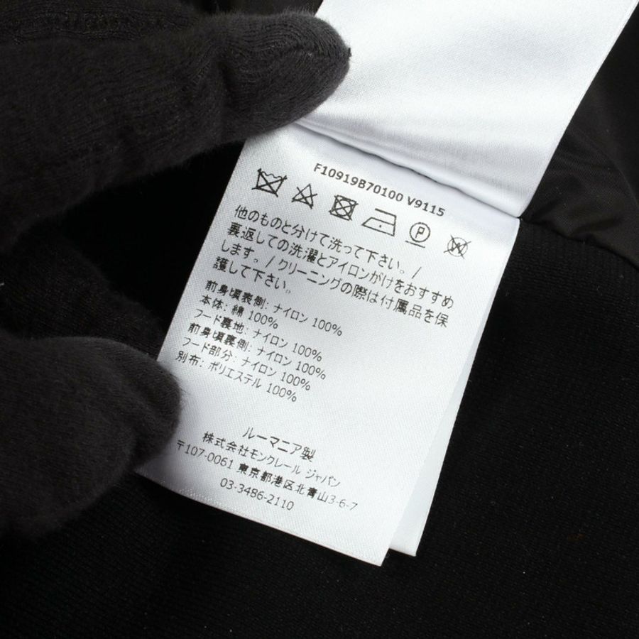 MONCLER 針織拼接拉鍊連帽衫 其他外套 尼龍棉 黑色 二手 男款-3