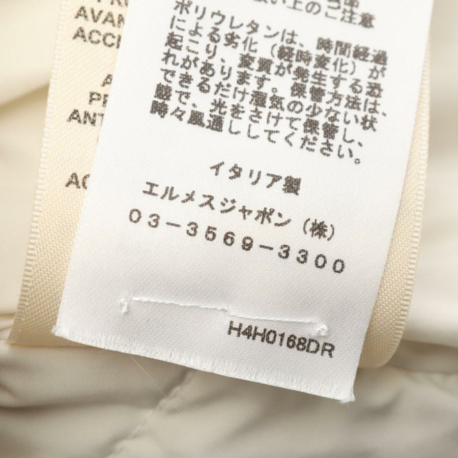 愛馬仕絎縫羽絨外套 4H0168DR 聚酯纖維 白色 二手 女款 36碼-3