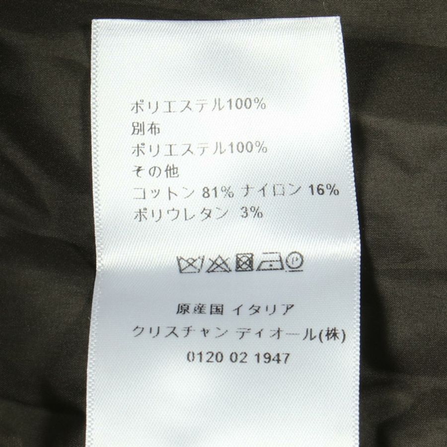 Dior BEE 刺繡迷彩提花夾克 017C14A2960 聚酯纖維 綠色 黑色 二手 男款-3