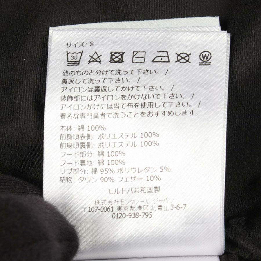 MONCLER 連帽羽絨衣外套,棉滌混紡,黑色,女款 S 碼-3