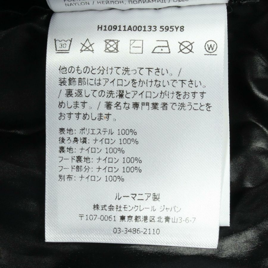 MONCLER GIDAYU 印花連帽尼龍外套外套 1A00133 聚酯纖維 二手 #2-3