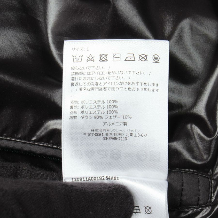 MONCLER CARDERE 連帽羽絨外套 1A00182 聚酯纖維 黑色 二手 男款-3