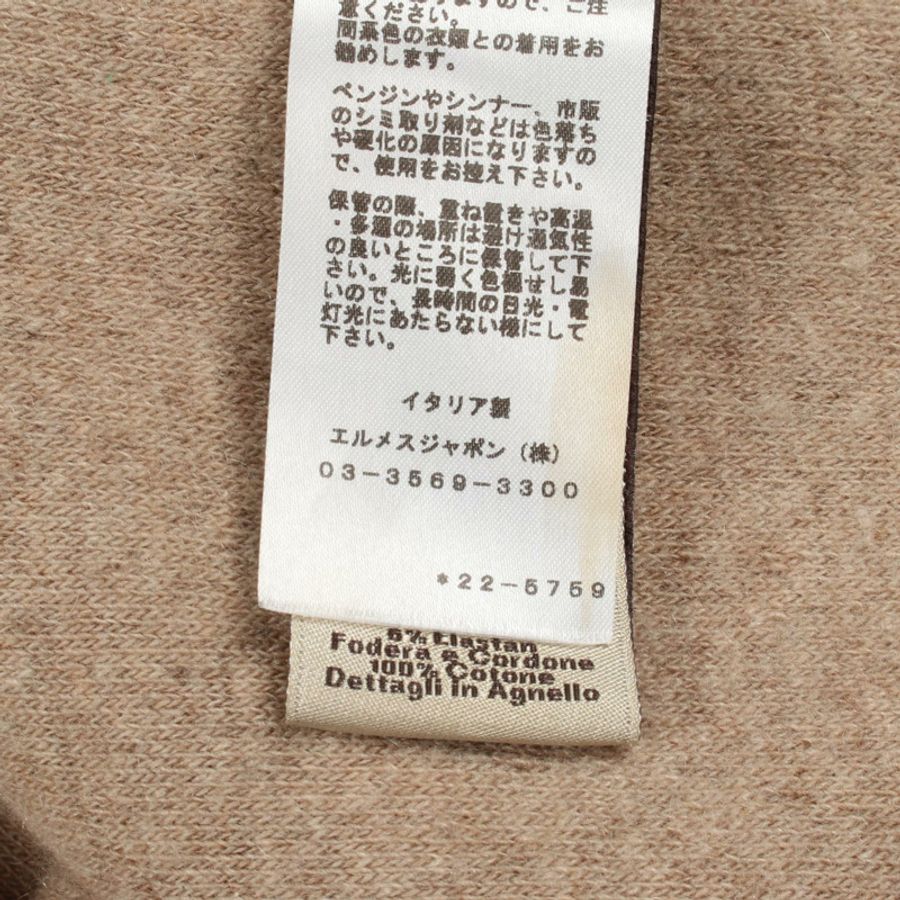 愛馬仕連帽拉鍊外套 其他款式 22-5759 羊毛羊絨皮革 米色 棕色 米色 二手 男士-3