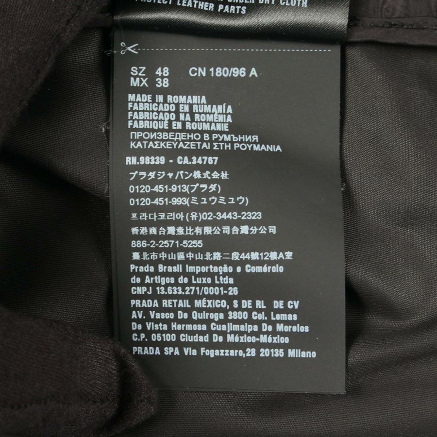 PRADA 三角貼片拉鍊外套 SGN836 其他二手男裝-3