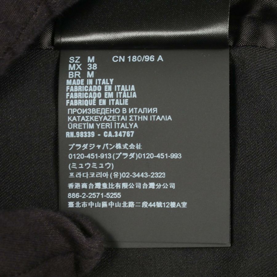 PRADA 天鵝絨飾邊拉鍊夾克 其他夾克 羊毛 黑色 二手 男士-3