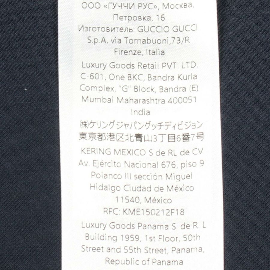 GUCCI 技術款其他外套 792356 羊毛絲綢 海軍藍 二手 男款-3