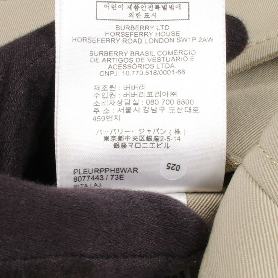 博柏利 (BURBERRY) 不鏽鋼領卡其色人造絲外套,二手男款-3