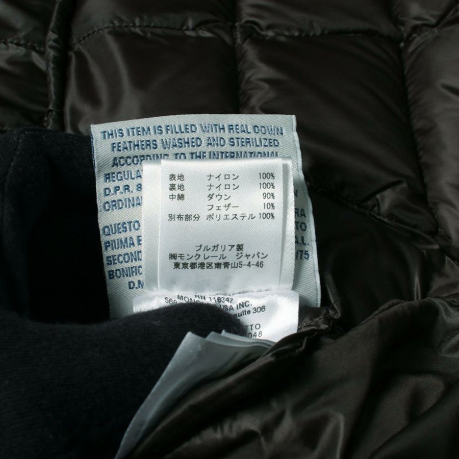 MONCLER HERMINE 羽絨外套 尼龍 綠色 二手 女款-3