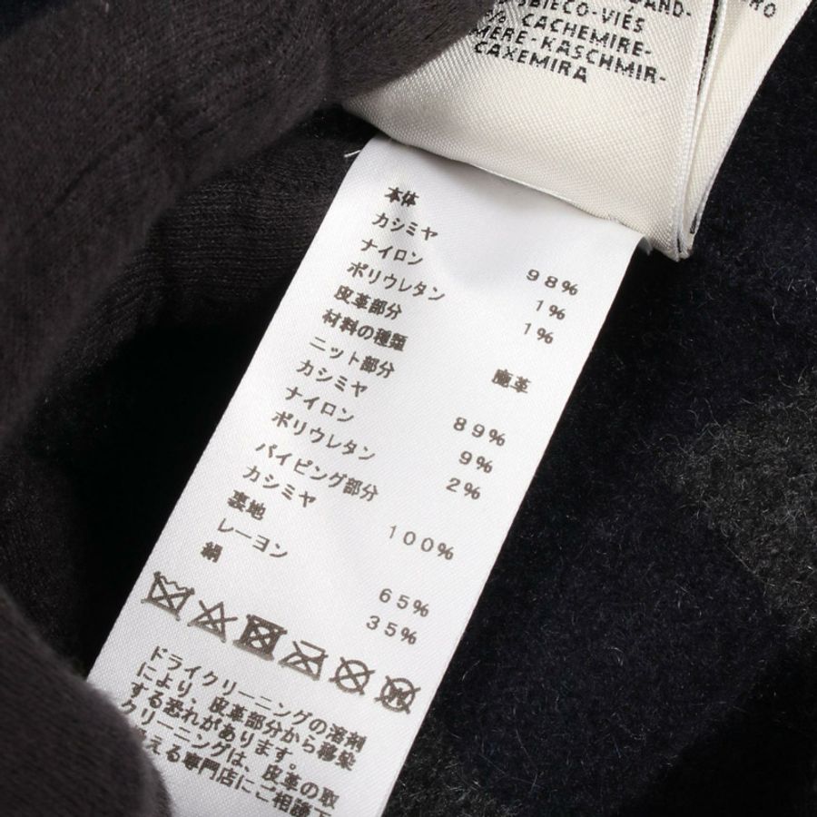 愛馬仕 Varsity Blouson 其他外套 羊絨 皮革 海軍藍 灰色 黑色 二手 女款-4