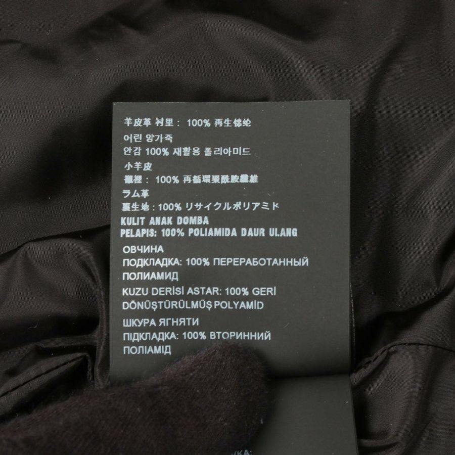 PRADA 納帕皮連帽外套 其他款式 56A014 黑色二手女款-4