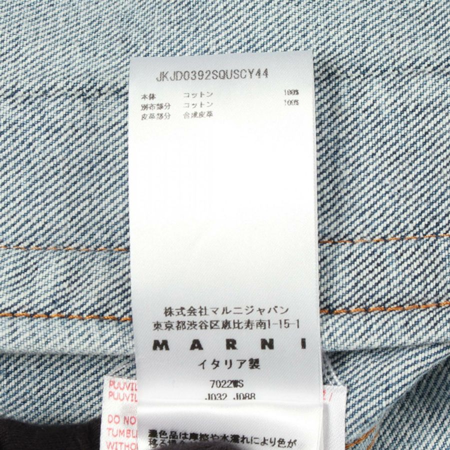 MARNI 牛仔外套 JKJD0392SQ 棉質藍棕色二手女款-3