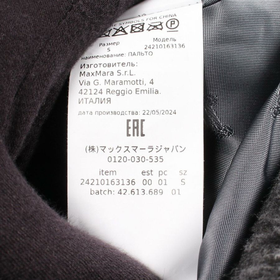 MAX MARA Kadiak 泰迪熊其他羊毛羊駝毛外套灰色二手女款-3