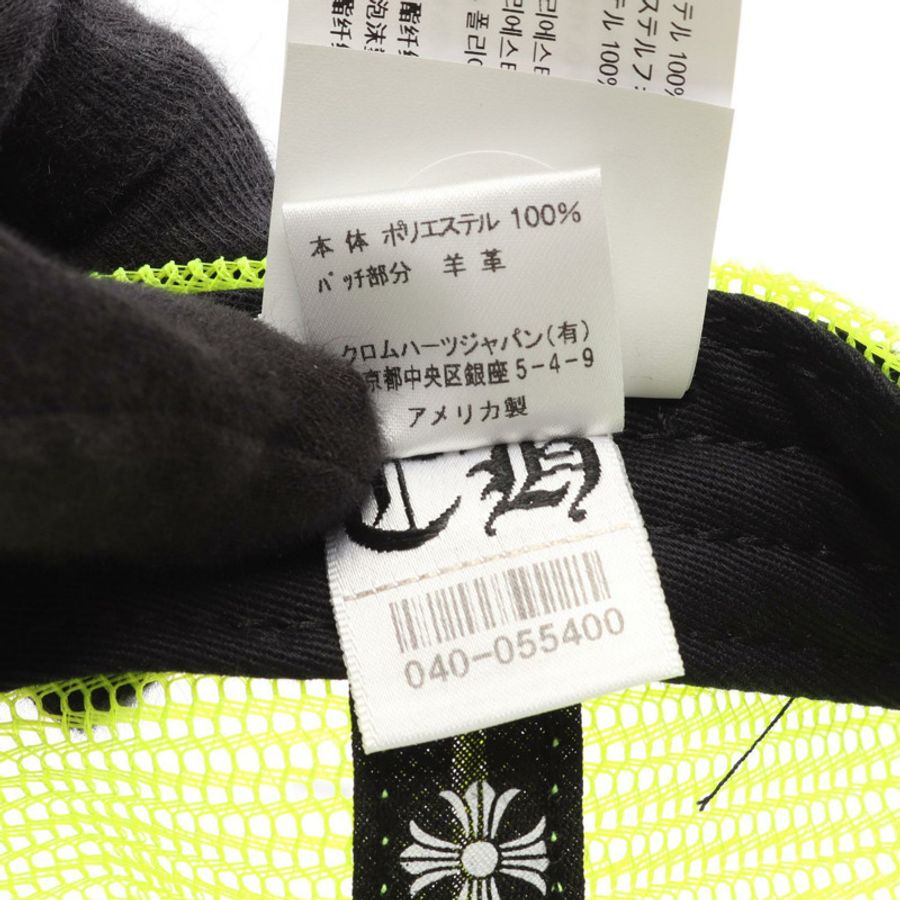 鉻心墓園CRS補丁卡車帽,聚酯纖維/布料,綠白配色,二手男款-3