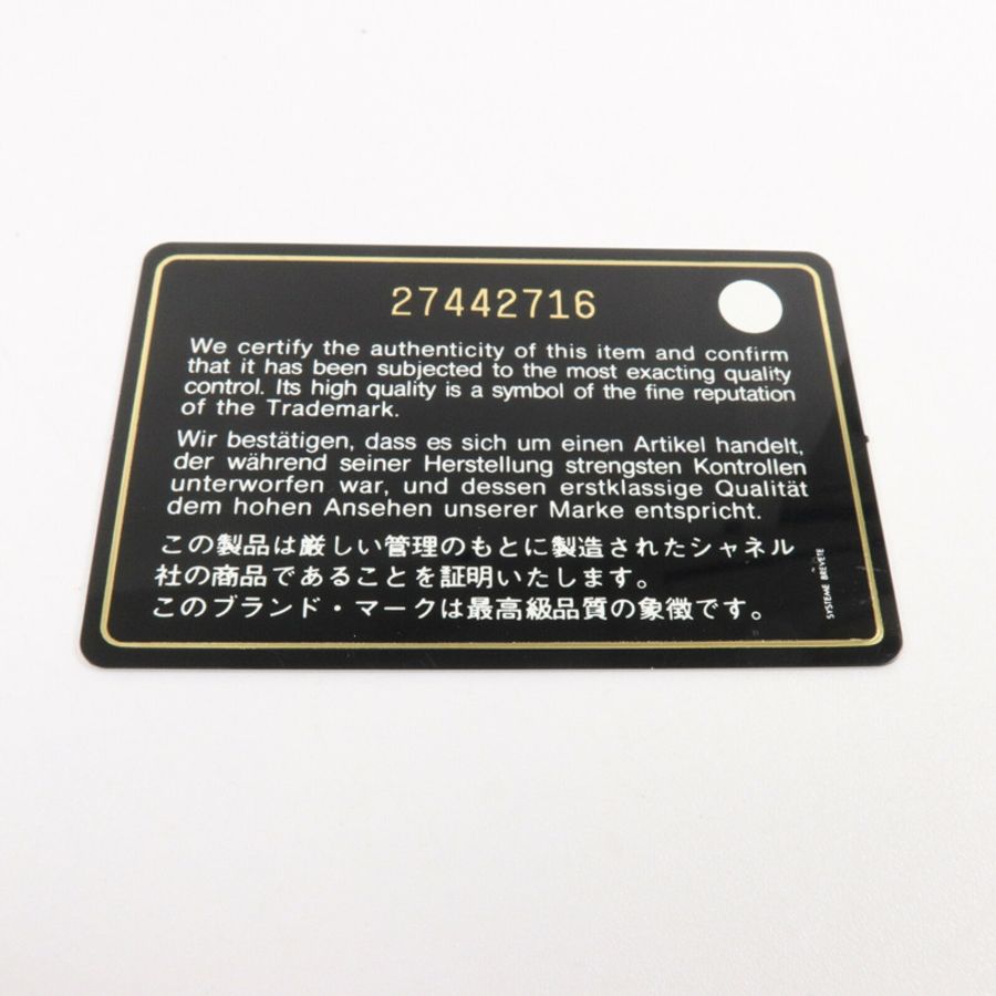 CHANEL 牛皮皮革Boy 25鏈帶肩背袋-8