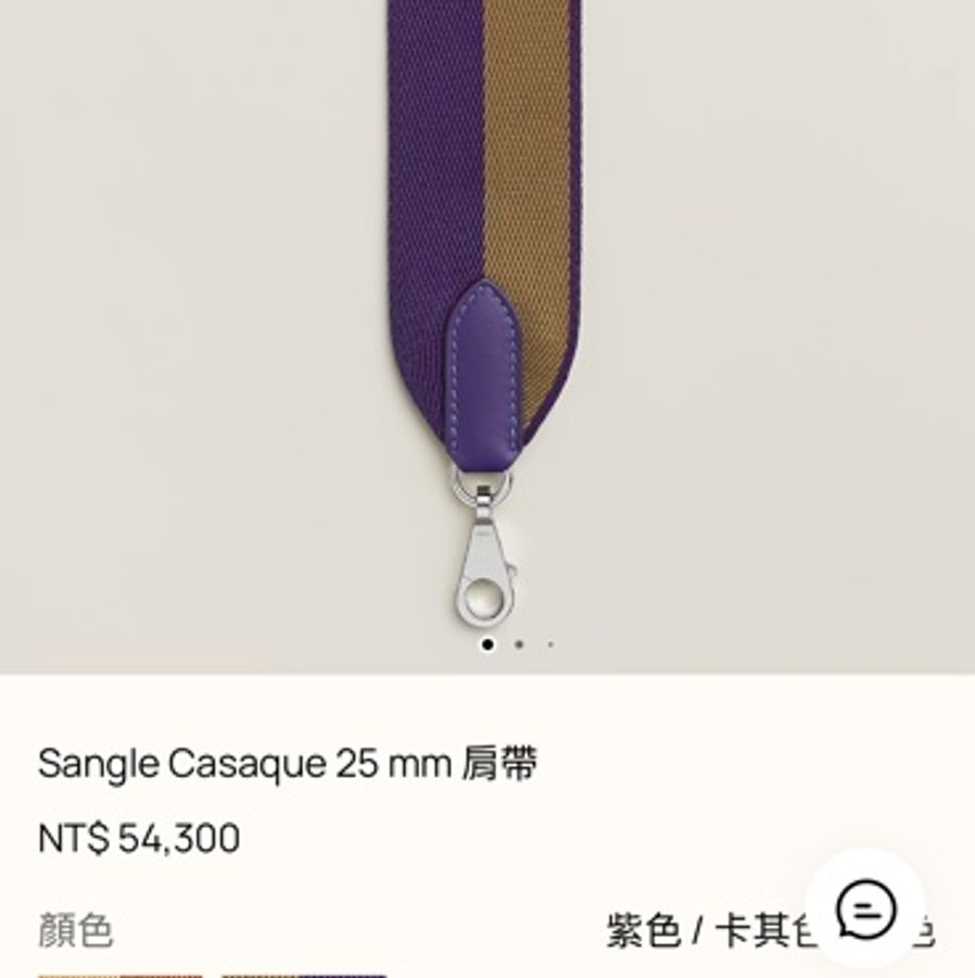 Hermes 85公分金扣寬版短背帶 POP風-5