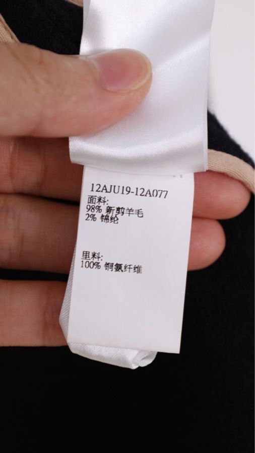 Chloe黑色羊毛双排扣两口袋半裙-10