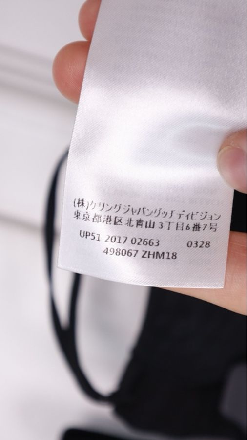 Gucci黑色真丝红黑滚边半裙-9